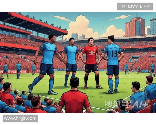 曼联与曼城对决比分预测及历史交锋分析