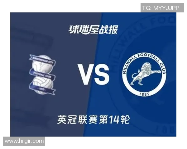 米尔沃尔与伯明翰的精彩对决比分揭晓分析与赛后点评