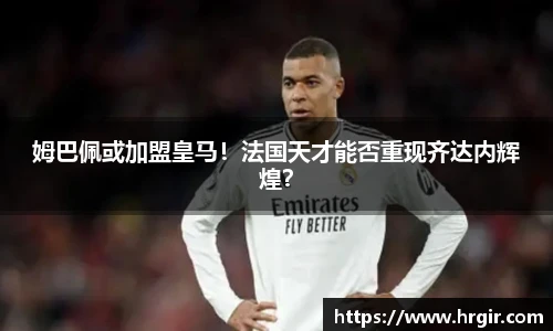 一竞技