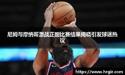 一竞技