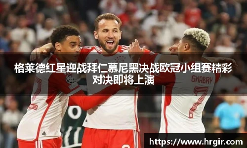 一竞技APP