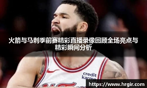 一竞技