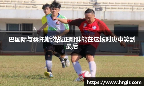 一竞技