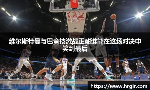 一竞技