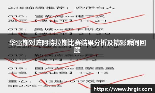 一竞技