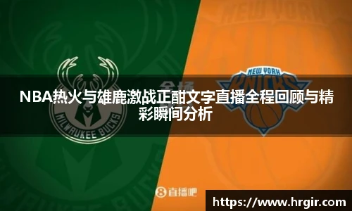 一竞技APP